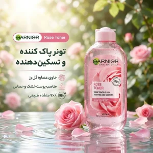 تونر رز پوست خشک تا نرمال گارنیر